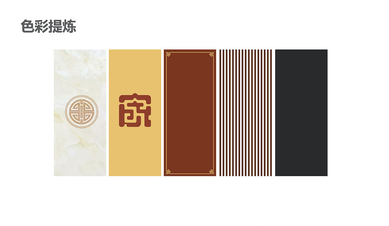 中国第一历史档案馆导视设计案例（图ZMzU1MzE5ODI4） - 展陈设计 - 站酷设计师DESIGN_TANG原创素材 - 站酷ZCOOL