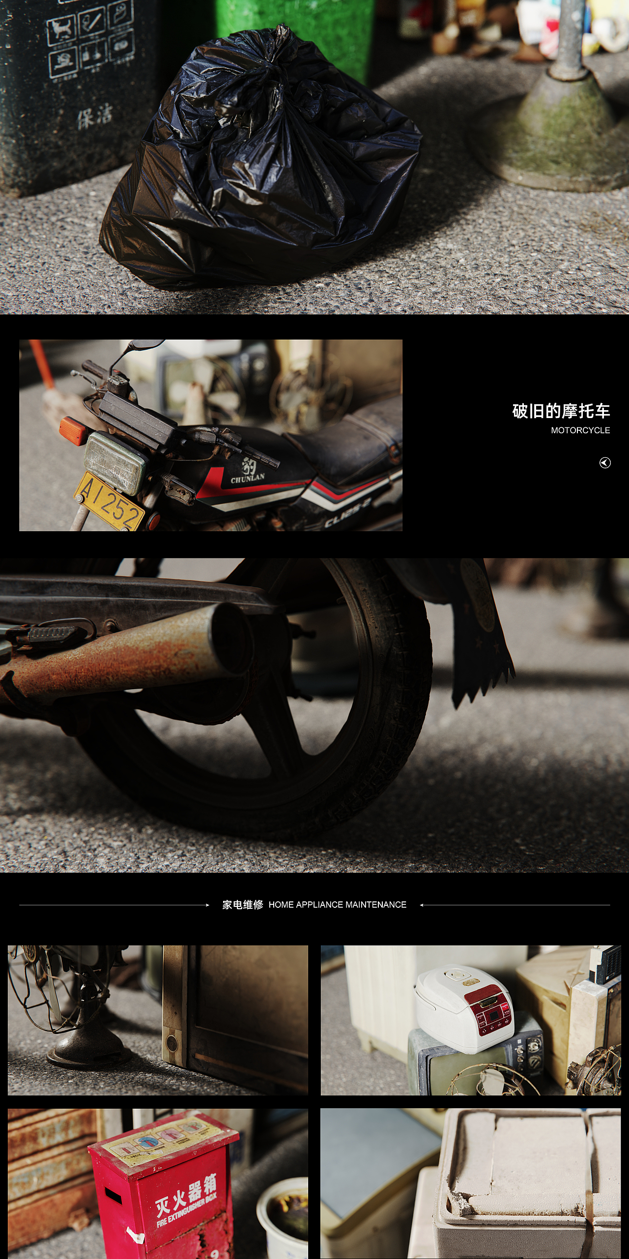 Recalling the past《忆往昔》（图ZMzE4Nzc2OTU2） - 场景 - 站酷设计师听你慢慢将原创素材 - 站酷ZCOOL