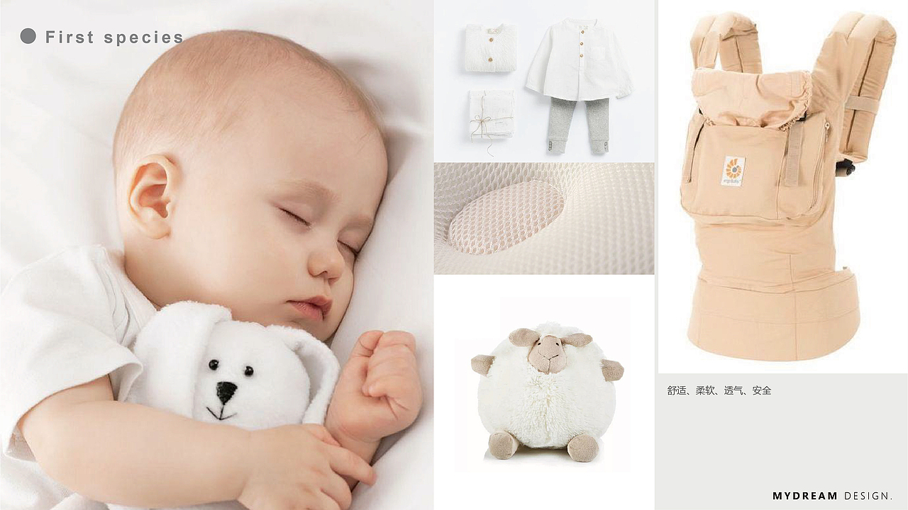 Dorel Juvenile童车软装CMF研究（图ZMzQ3MTg0ODcy） - 生活用品 - 站酷设计师aR强原创素材 - 站酷ZCOOL