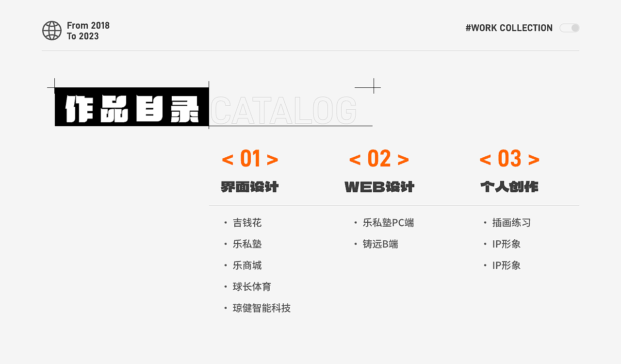 2023年UI作品集（图ZMzU4MTQwNDQ4） - APP界面 - 站酷设计师咸鱼干设计原创素材 - 站酷ZCOOL