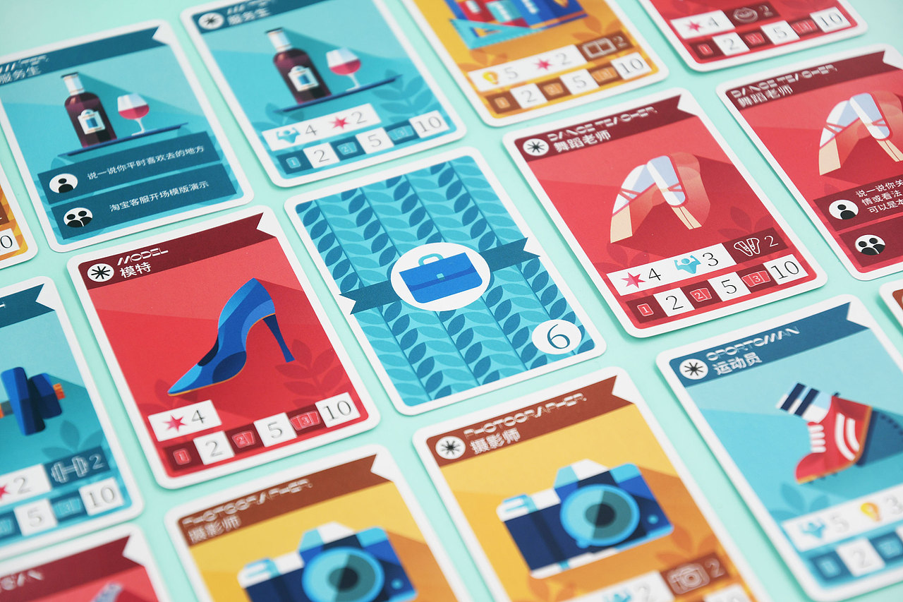 麻吉新生——社交类桌游设计