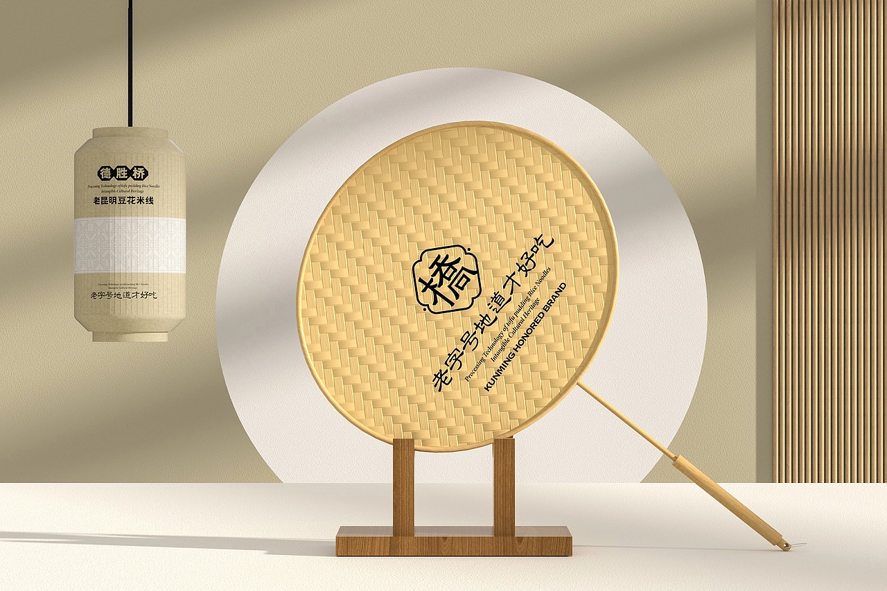 德胜桥-老字号昆明小吃-餐饮策略视觉设计