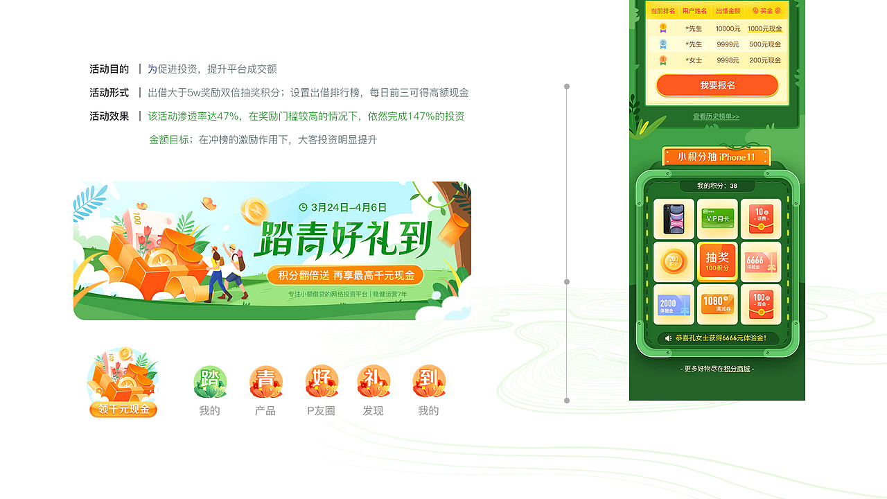 2019-2021金融/ip/UI作品集（图ZMzQ5MTE1NTA4） - APP界面 - 站酷设计师bu可控原创素材 - 站酷ZCOOL