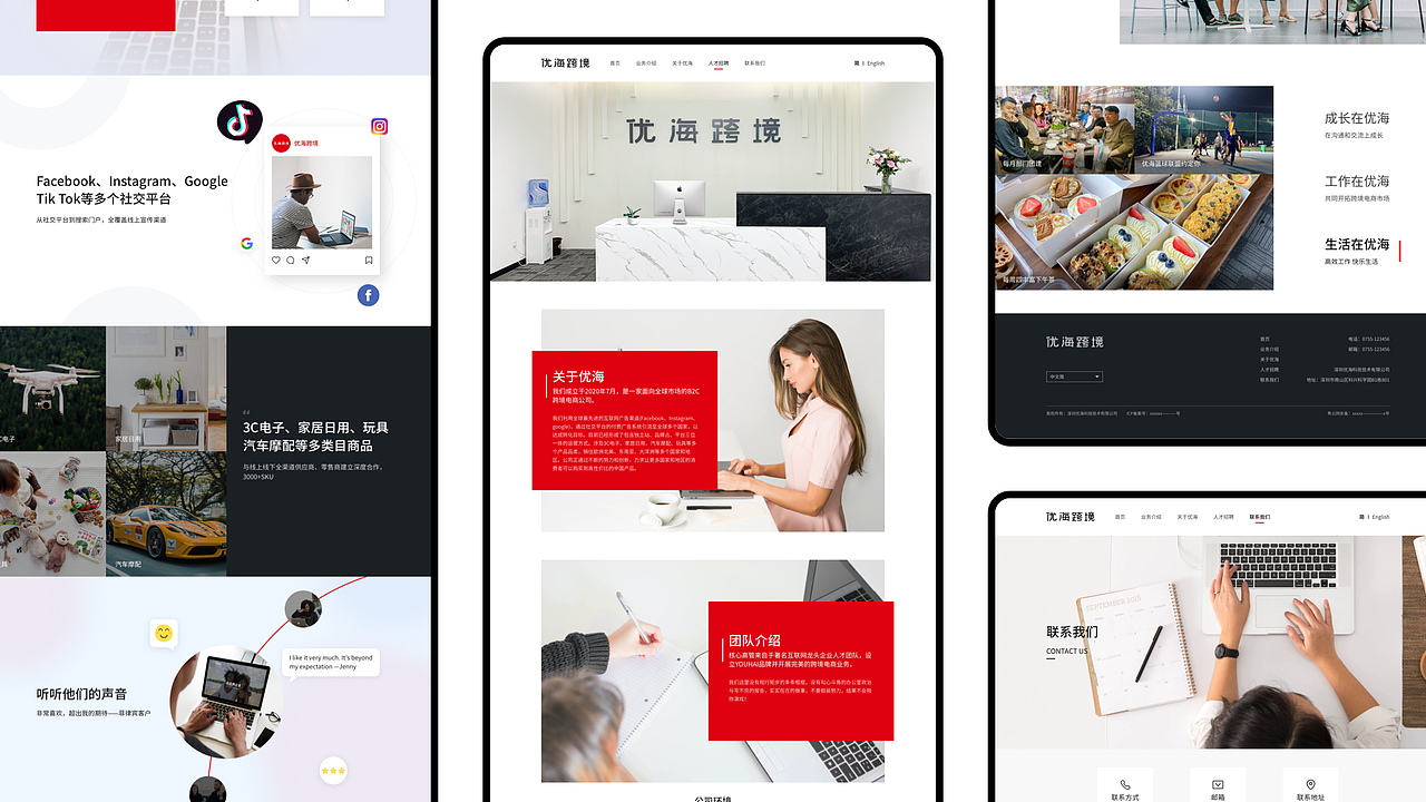 2023 个人作品集（图ZMzQwOTI3Njgw） - APP界面 - 站酷设计师_姚Jing原创素材 - 站酷ZCOOL