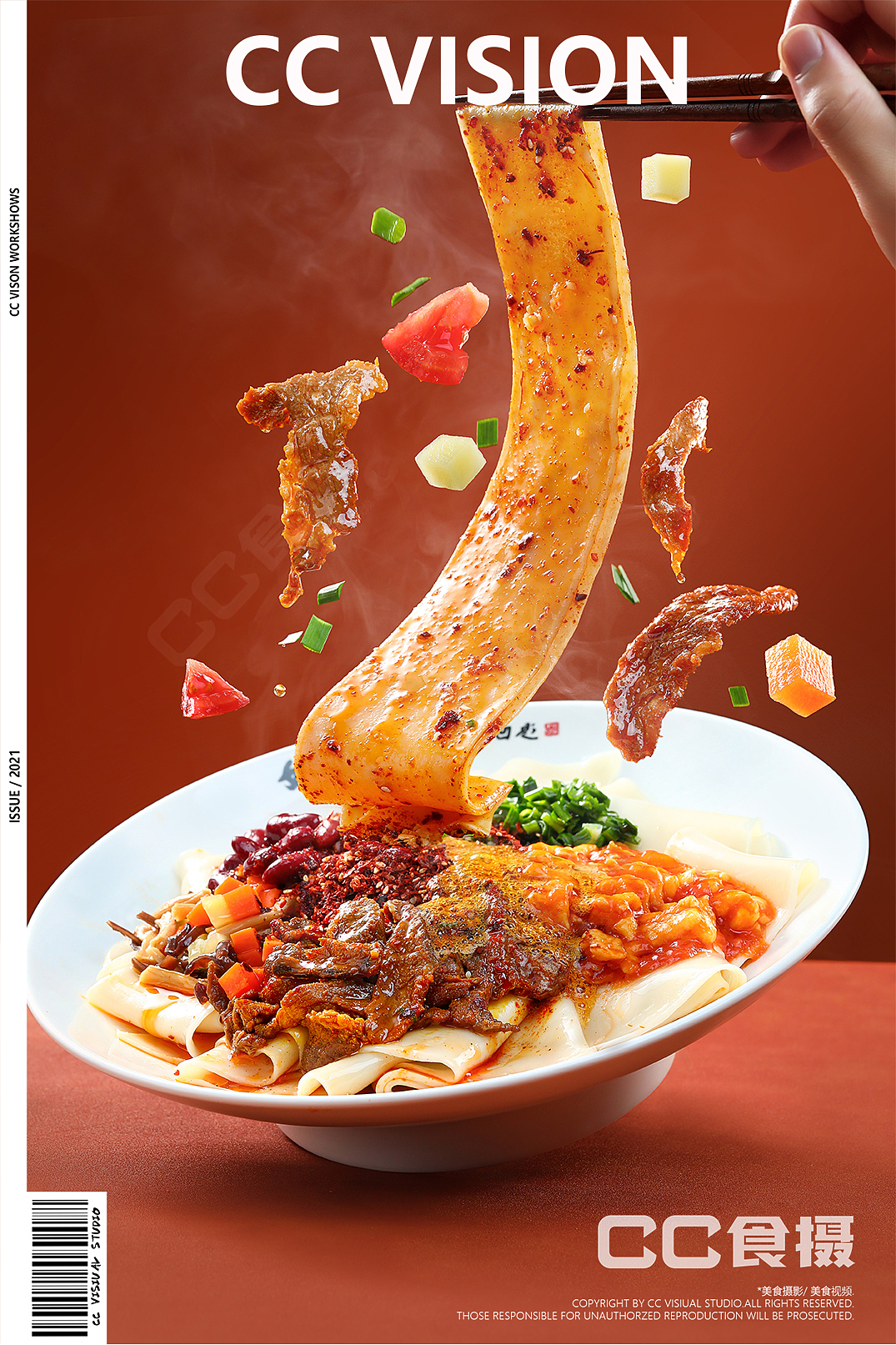 『 平面+视频 』姑娘手肉夹膜.手工面