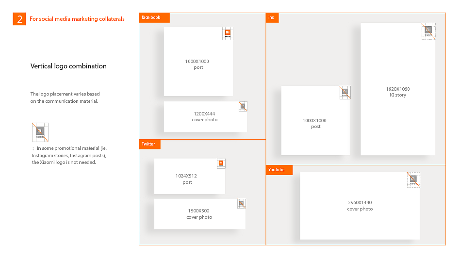 小米品牌vi手册(老版)