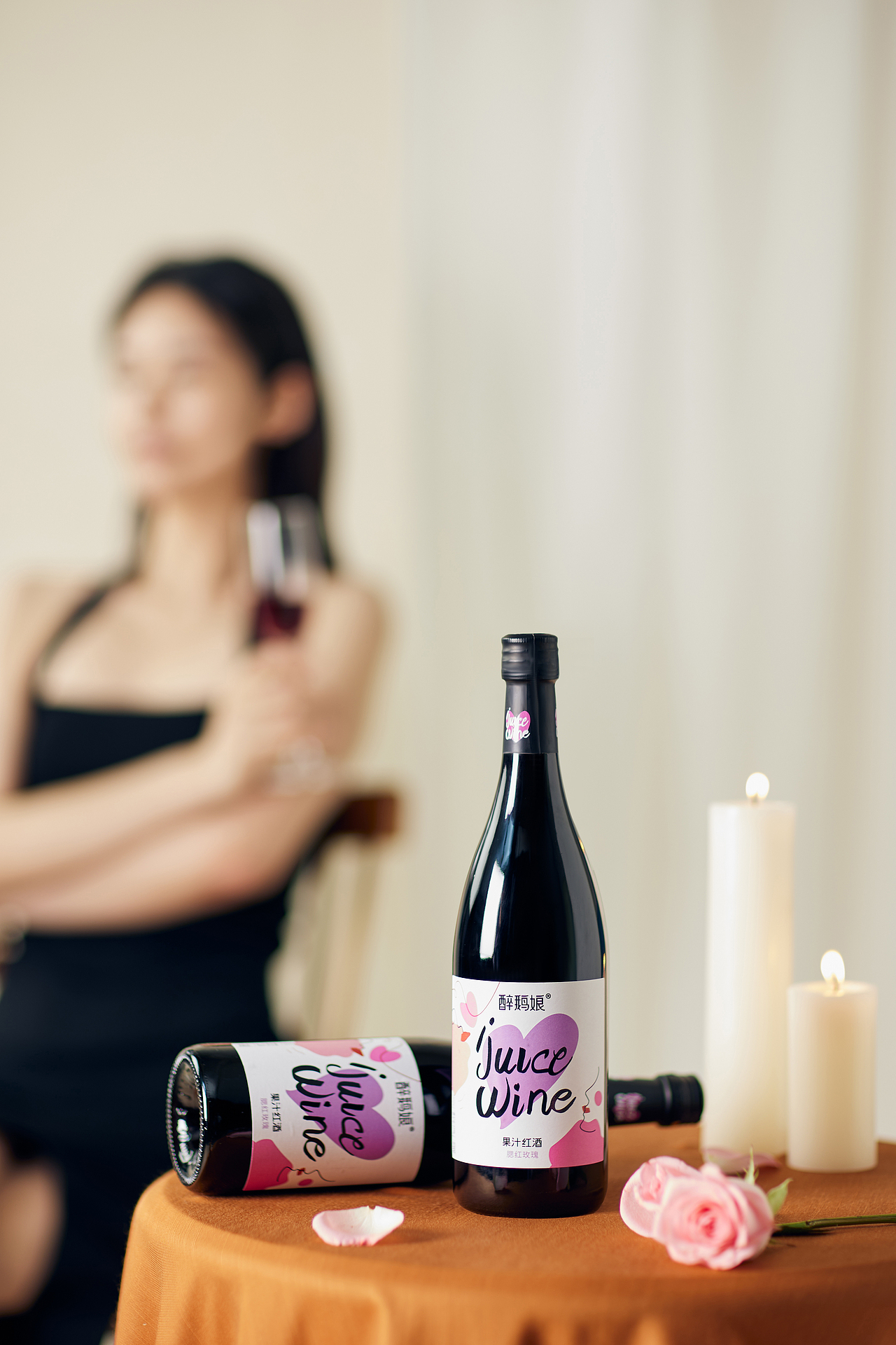 产品摄影|醉鹅娘果汁红酒系列