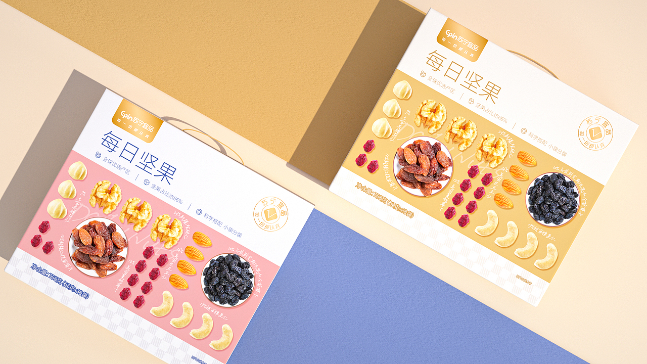 石开设计 | 每日坚果包装设计 主图详情页设计