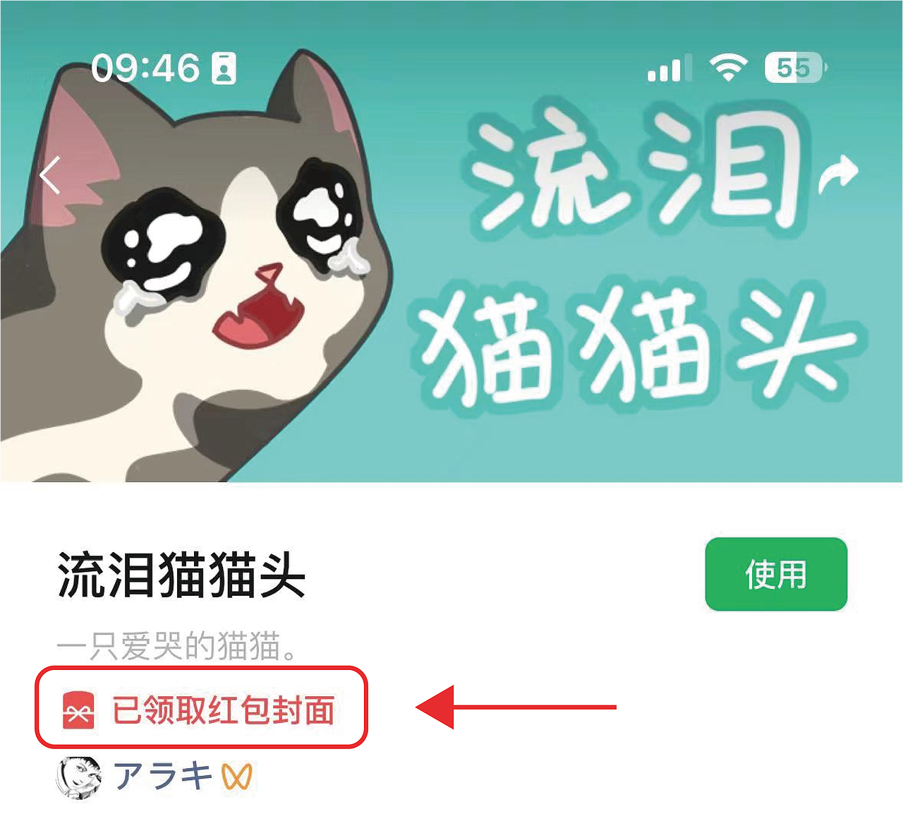 安吉龙年微信红包封面（图ZMzYxMTE3NzAw） - 创作习作 - 站酷设计师浩川浩川原创素材 - 站酷ZCOOL