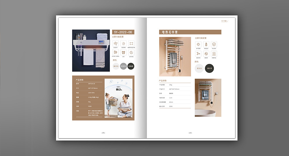 家居画册设计-深圳VI设计-深圳画册设计-智睿品牌