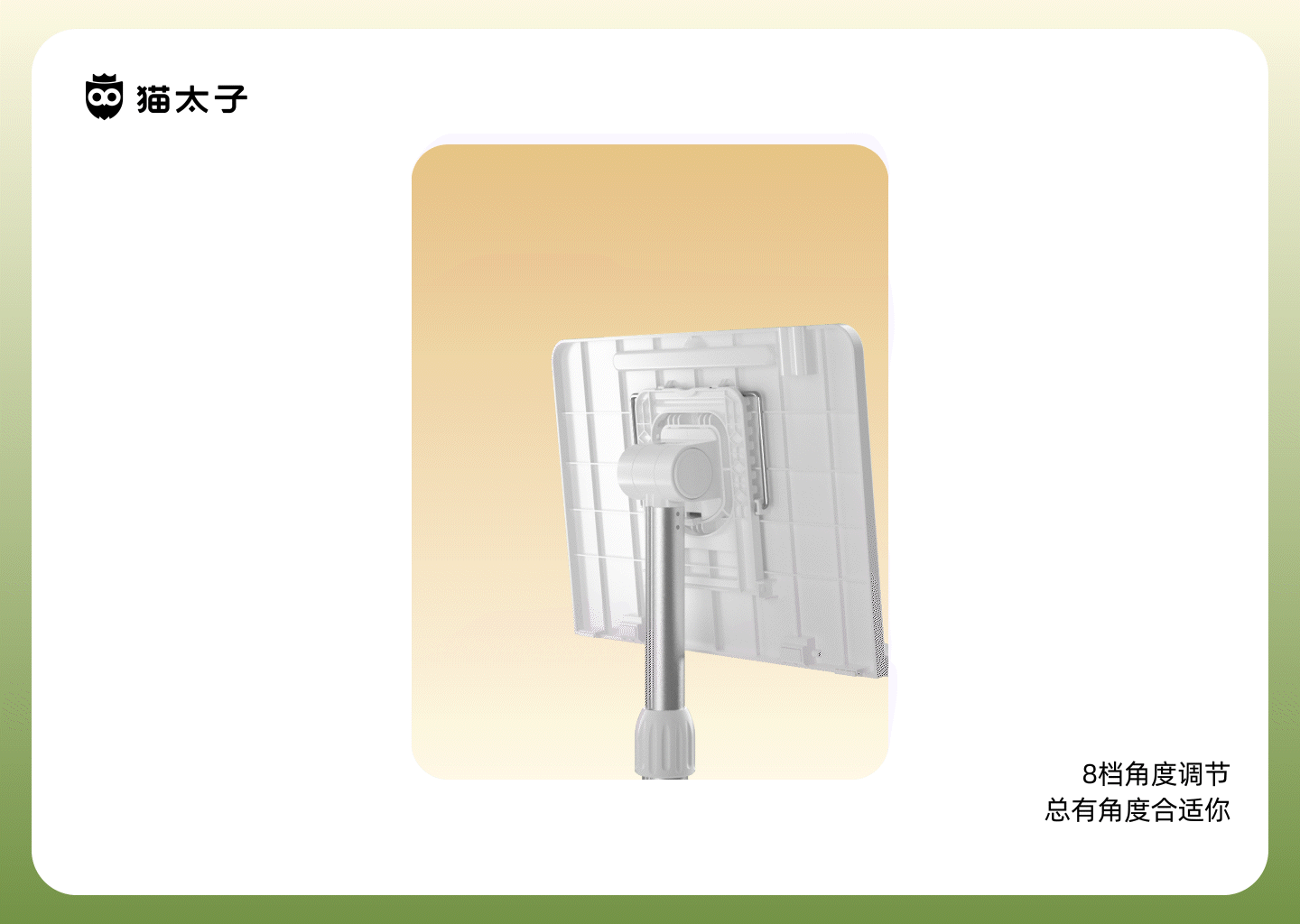 【三段式升降阅读桌】创意产品动画——C4D