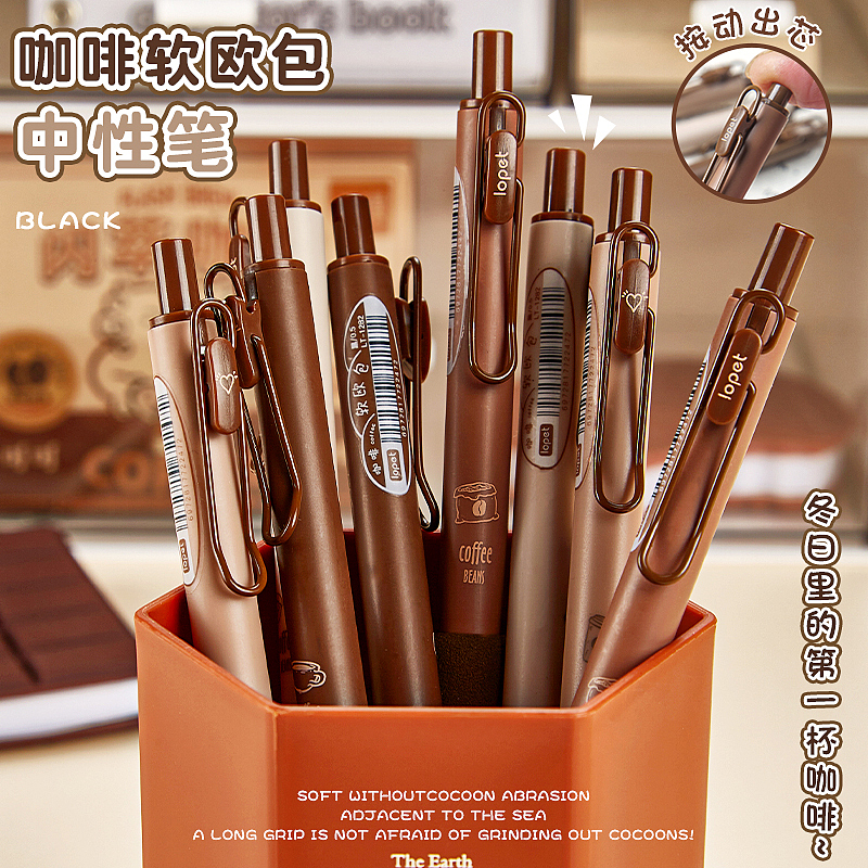 文具-笔类电商首页