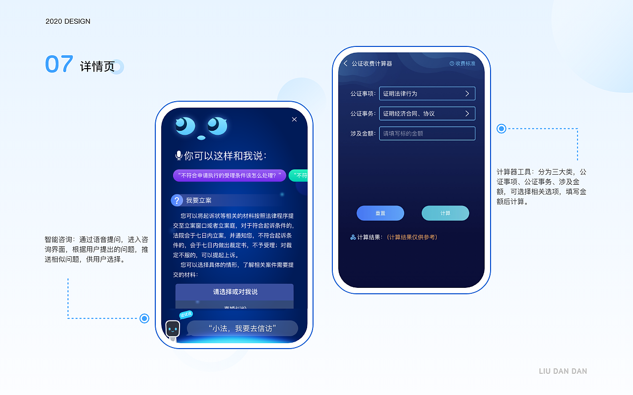 个人简历/作品集（图ZMzQyNzEzNjYw） - 软件界面 - 站酷设计师小资女孩原创素材 - 站酷ZCOOL