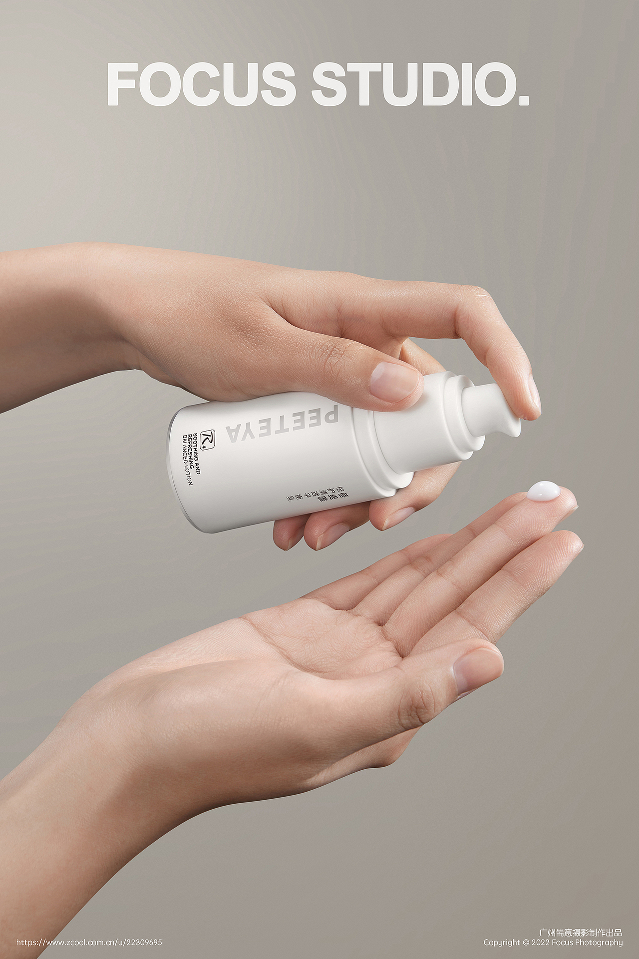 化妆品 | 护肤品 | 蓓缇雅(PTY) ✖ 耑意摄影