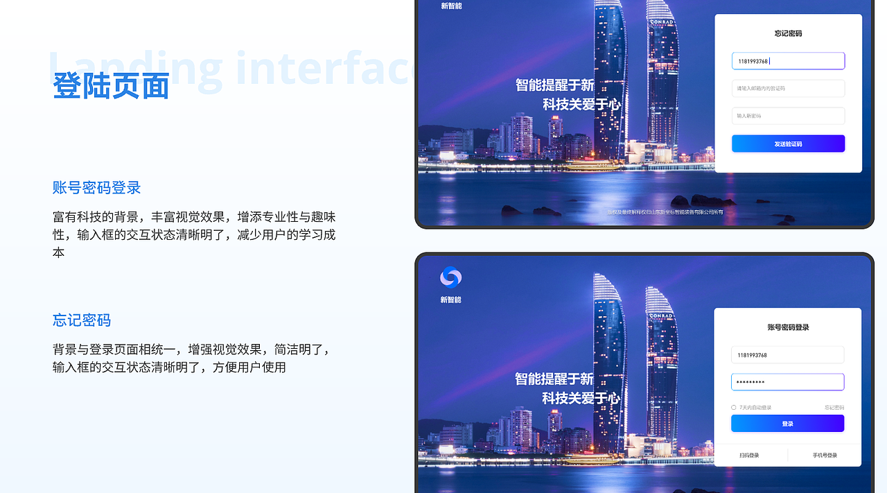 2022-2023个人设计作品集