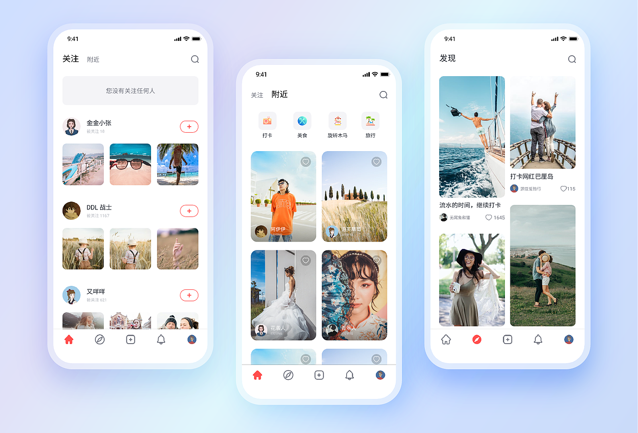 APP&小程序 移动端 UI（图ZMzIxMDUyMDA0） - 其他UI - 站酷设计师Ryan0117原创素材 - 站酷ZCOOL
