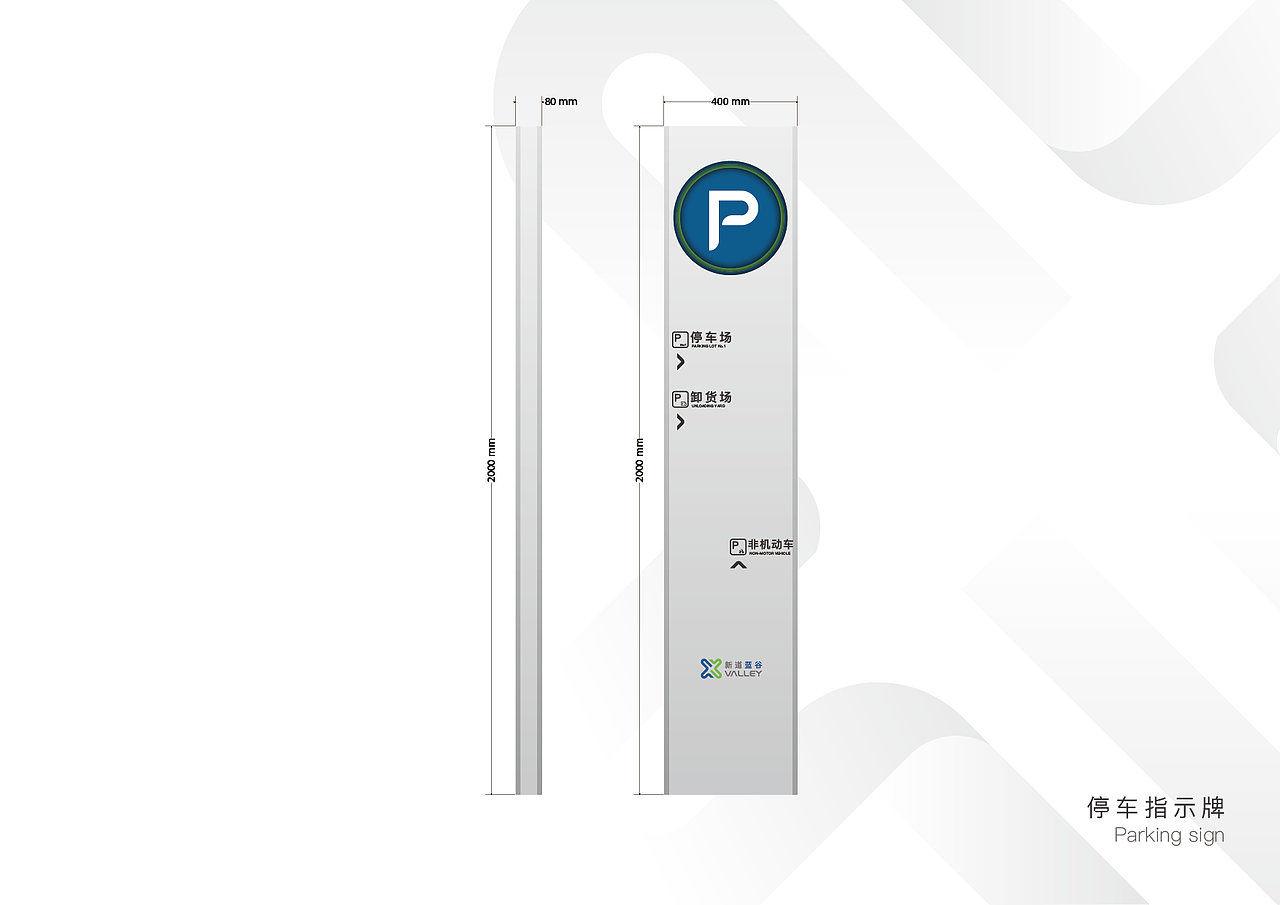 园区导视全案设计20230223（图ZMzMxNzI2ODQ4） - 产品 - 站酷设计师千花之树原创素材 - 站酷ZCOOL
