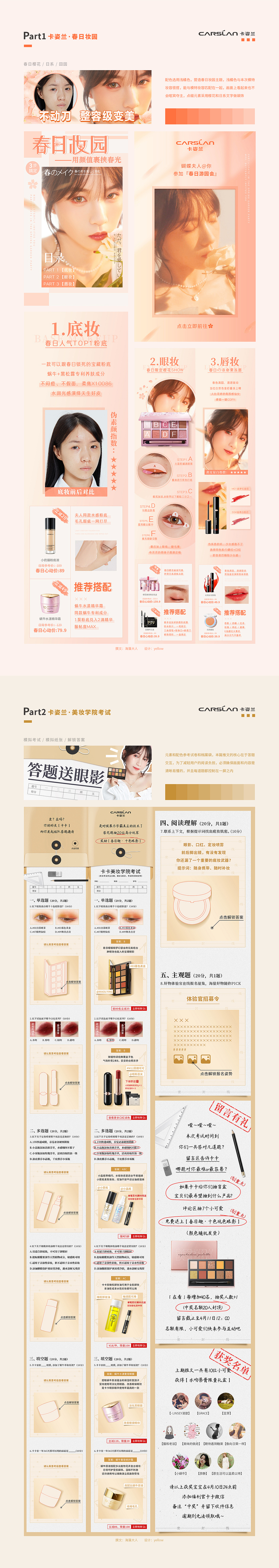 作品集（图ZMjk5MDkxMTM2） - 其他平面 - 站酷设计师皇冠奇原创素材 - 站酷ZCOOL