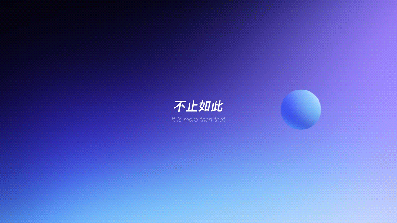 网易出海AI大师 品牌宣传片（图ZMzU3NDkwMDQ0） - Motion Graphic - 站酷设计师十二gzh原创素材 - 站酷ZCOOL