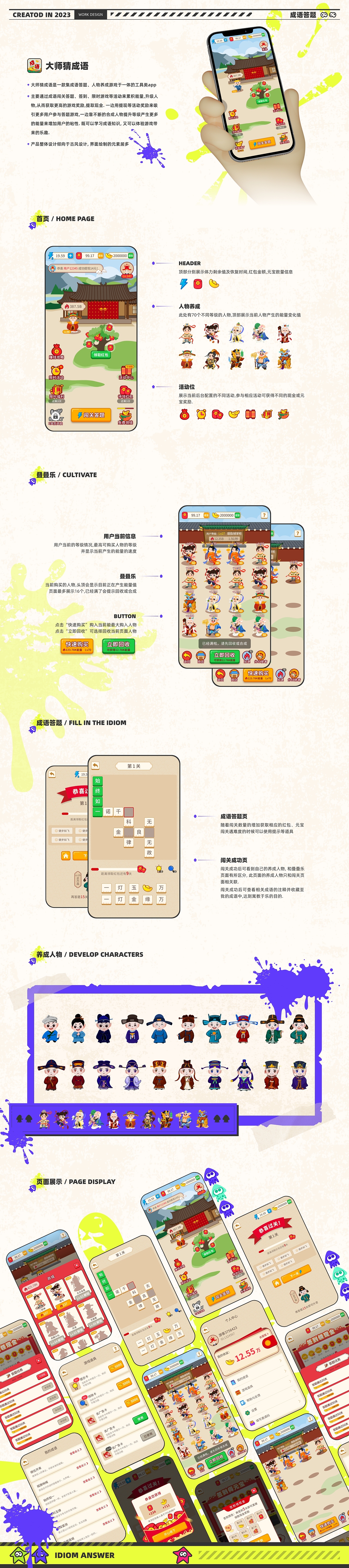 作品集（图ZMzQwNTAxNzI4） - APP界面 - 站酷设计师P事精原创素材 - 站酷ZCOOL