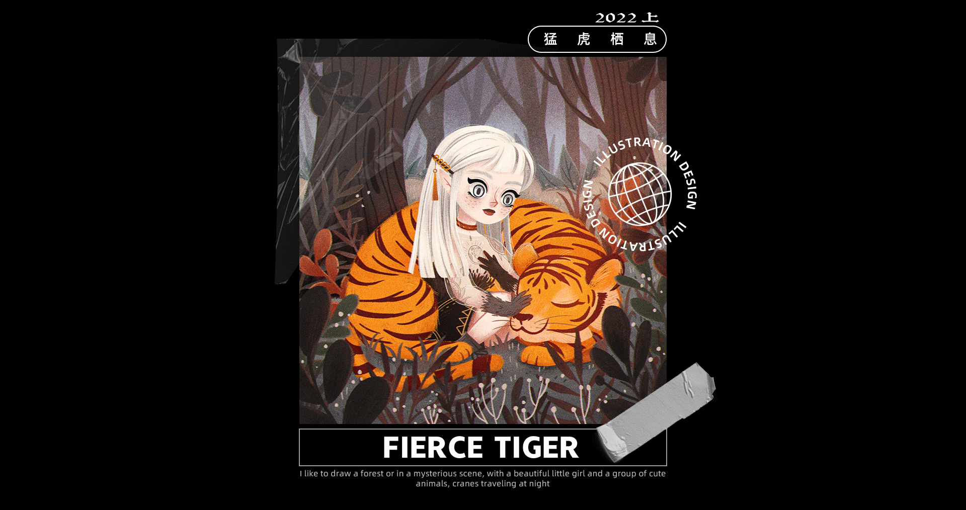 【上半年+】运营及插画小结