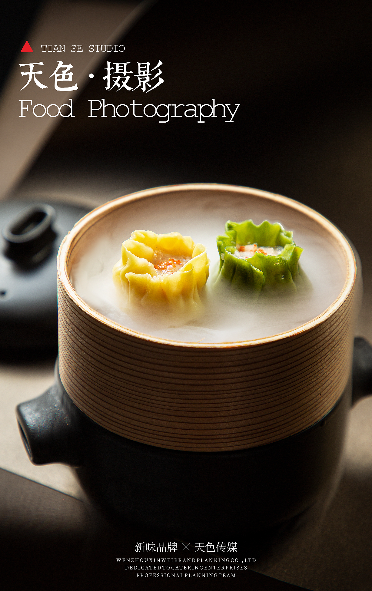 酒店美食拍攝（圖ZMzI4NzMxNjg0） - 美食攝影 - 站酷設(shè)計(jì)師新味敏俊原創(chuàng)素材 - 站酷ZCOOL