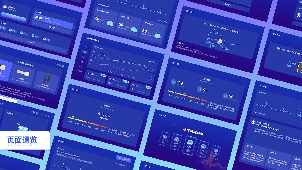 2023作品集（图ZMzM3NzQwNDky） - APP界面 - 站酷设计师SHENEHS原创素材 - 站酷ZCOOL