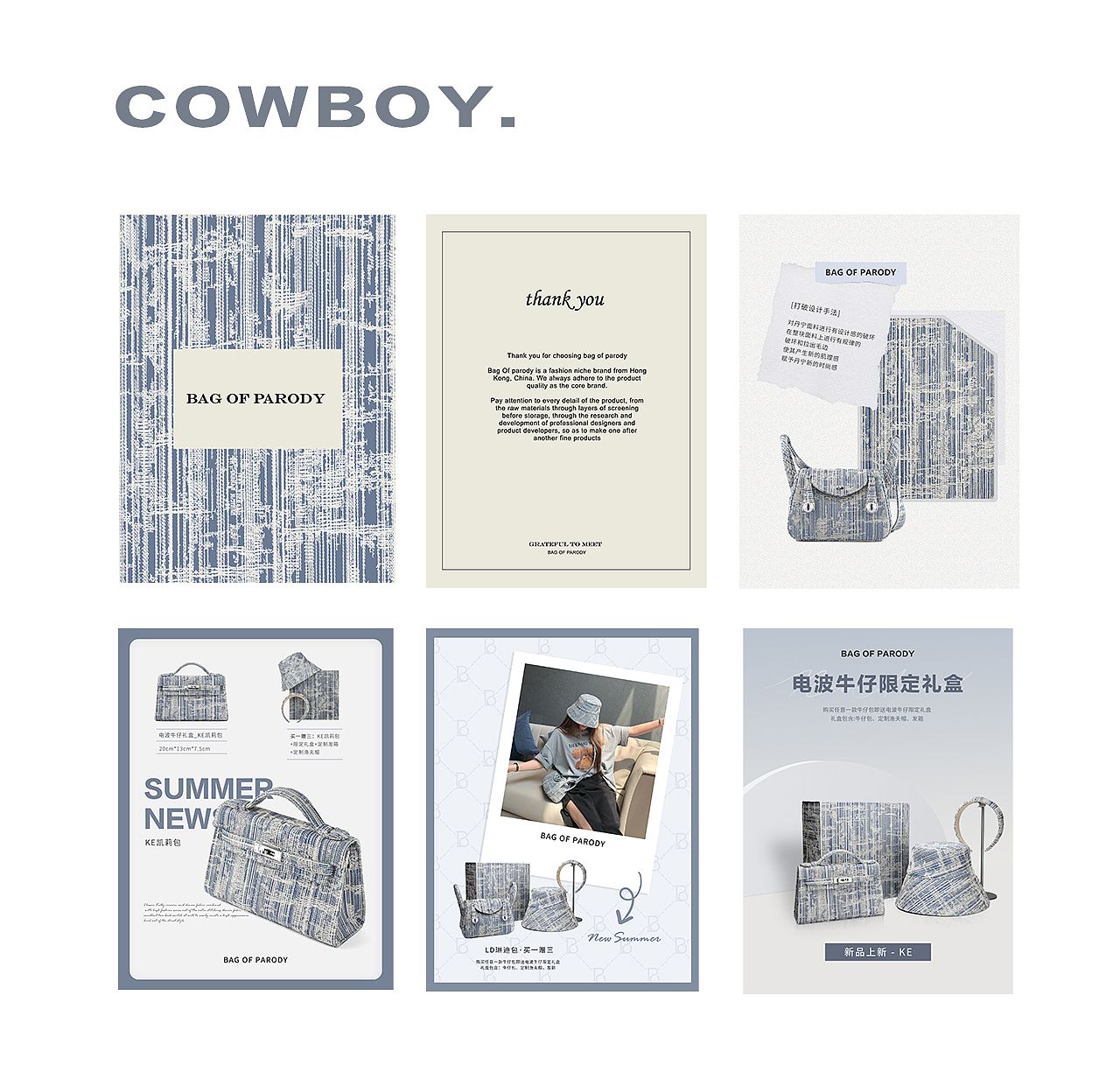 平面海报（图ZMzEyMDIyOTUy） - 海报 - 站酷设计师瑾茉cyu原创素材 - 站酷ZCOOL