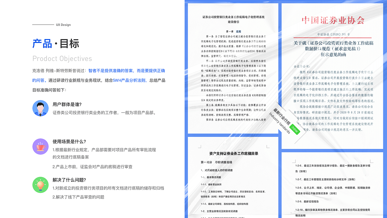 2023作品集（图ZMzU0MTA4OTA4） - 交互/UE - 站酷设计师追_逐原创素材 - 站酷ZCOOL