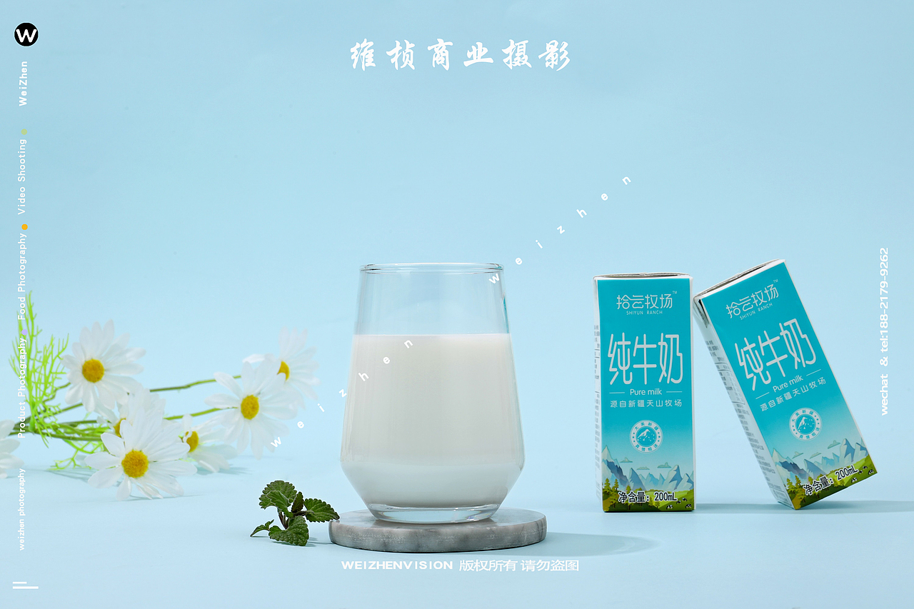 纯牛奶拍摄 电商产品摄影 西安产品饮品食品拍摄影