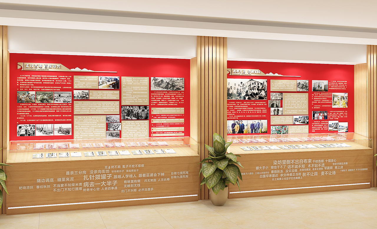 村史文化墻（圖ZMzQ3ODgxMDYw） - 其他空間 - 站酷設(shè)計師李向超原創(chuàng)素材 - 站酷ZCOOL