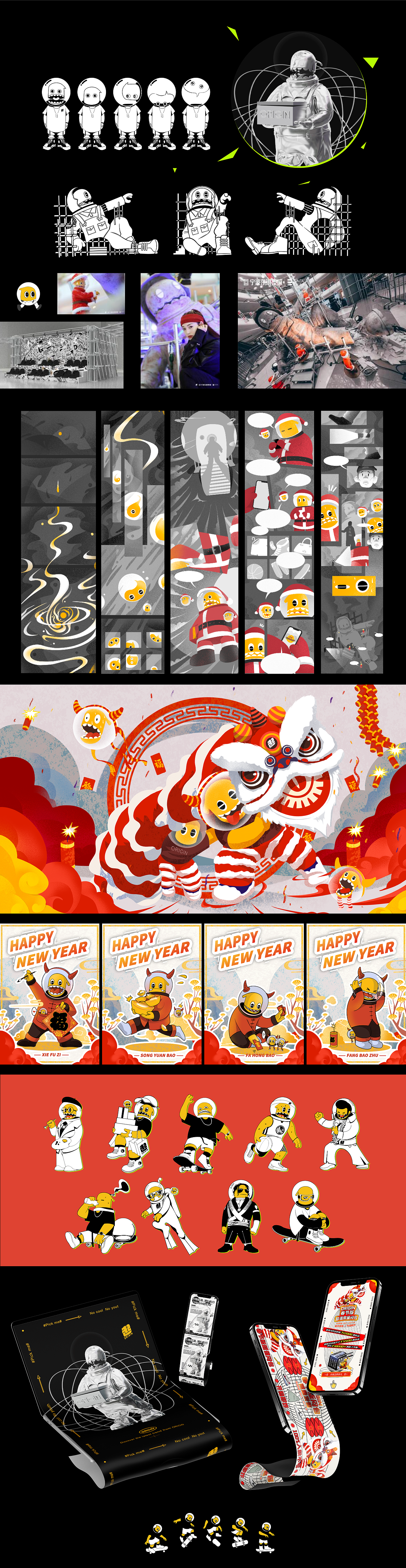 2022作品 年度回顾