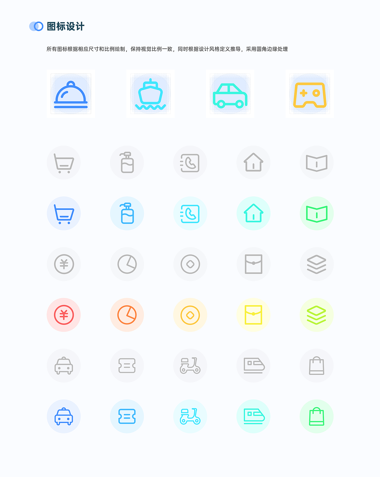 咔嚓记账APP-您的随身记账专家（图ZMzMzNDg3MjU2） - APP界面 - 站酷设计师是小辅呀原创素材 - 站酷ZCOOL