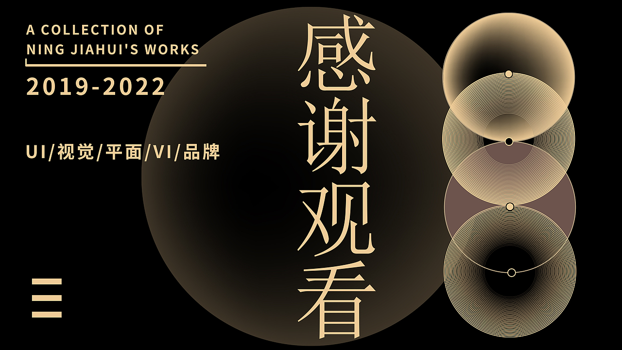 作品集封面合集（图ZMzE5OTg3NDgw） - 书籍/画册 - 站酷设计师宁嘉辉的图库原创素材 - 站酷ZCOOL