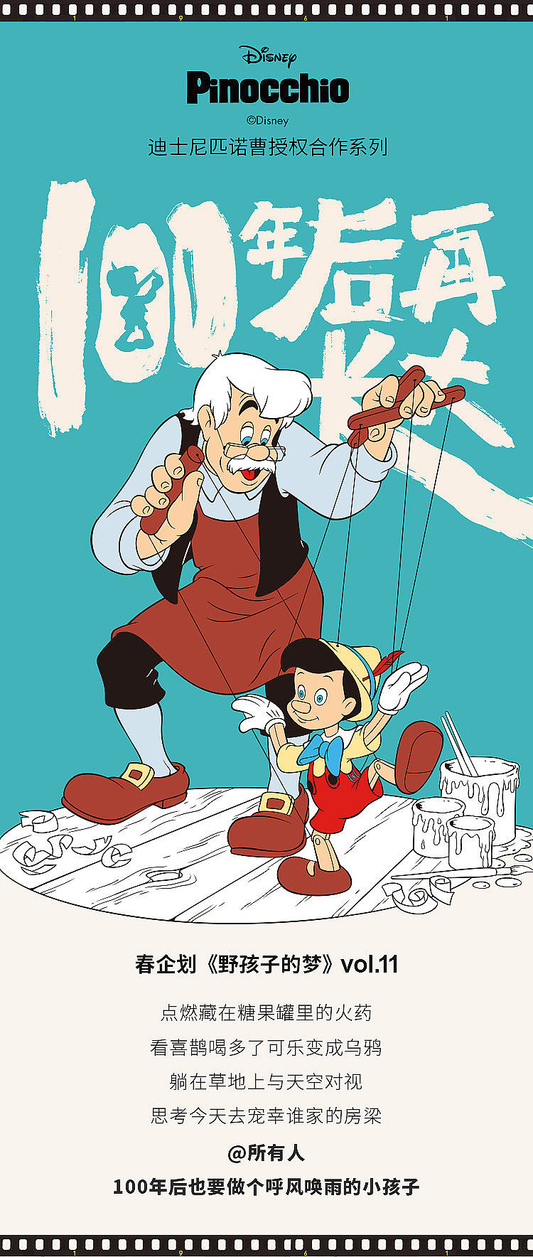 公众号长图（图ZMzM0MzQ4ODUy） - 其他平面 - 站酷设计师婼辰熙原创素材 - 站酷ZCOOL