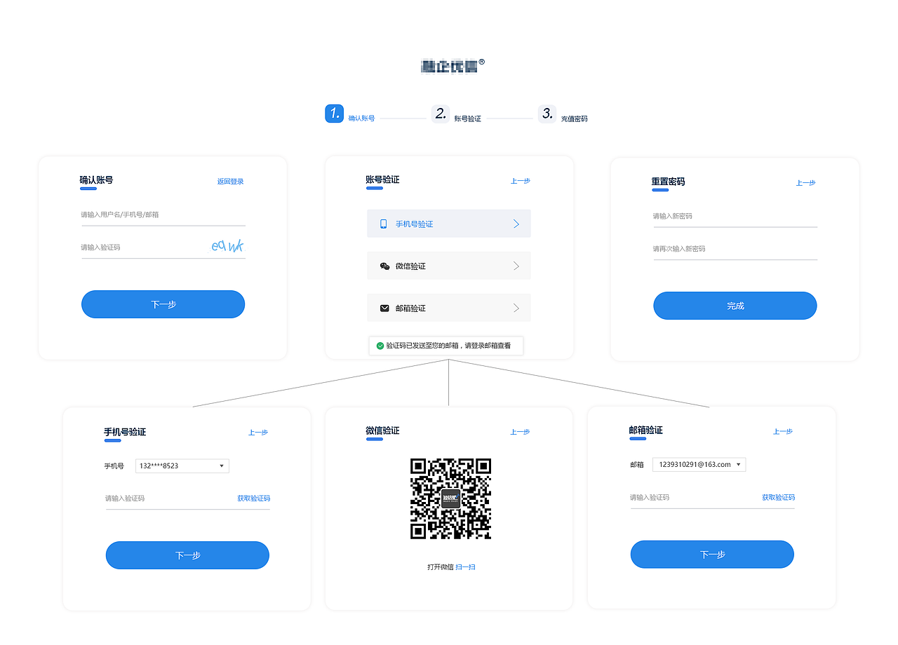 B端设计（图ZMzQ0NDAwNTAw） - 软件界面 - 站酷设计师暗夜悠遇1原创素材 - 站酷ZCOOL