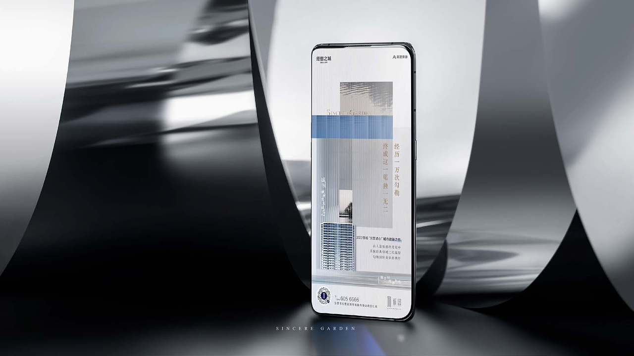 地产品牌VI视觉方案3（图ZMzYyNDc1MjA0） - 品牌 - 站酷设计师微辣小米粥原创素材 - 站酷ZCOOL