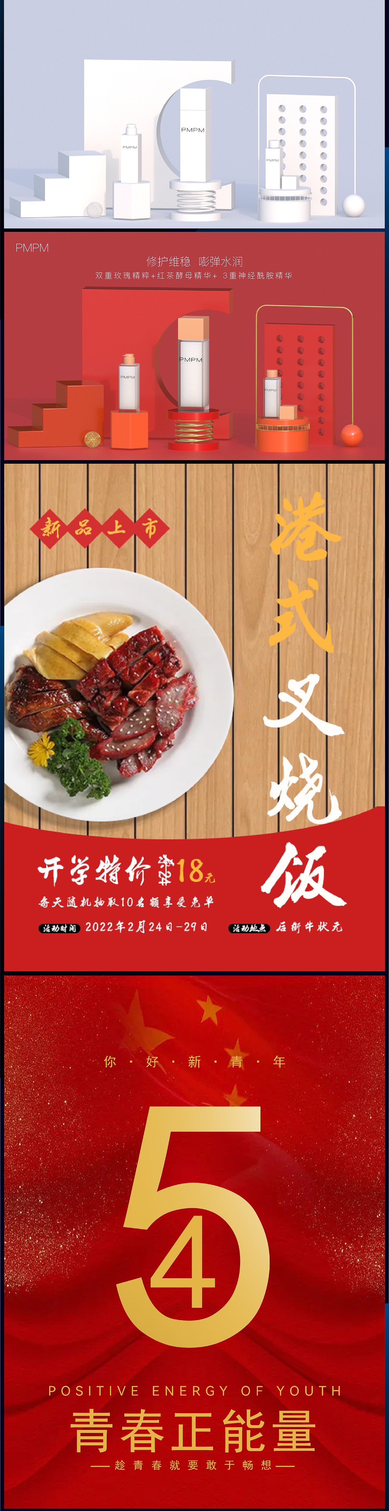 2022 小肥权 作品集