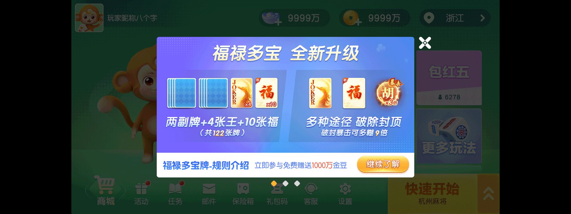 视觉UI年终作品总结2023（图ZMzYxNTEwODY4） - APP界面 - 站酷设计师pupuma原创素材 - 站酷ZCOOL