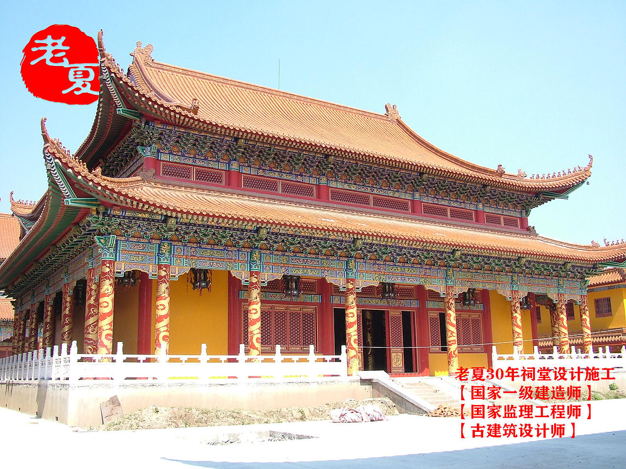 农村修祠堂造价30万50万100万是否值得？宗祠图片款式（图ZMzY2ODc3MDY0） - 建筑/空间 - 站酷设计师祠堂设计原创素材 - 站酷ZCOOL