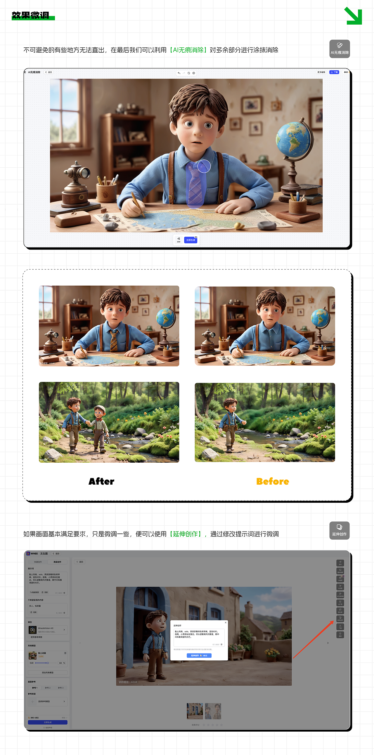 AIGC制作精美故事视频(图ZMzcwNTI5MjAw) - AI作品 - 站酷设计师为宇绸缪原创素材 - 站酷ZCOOL