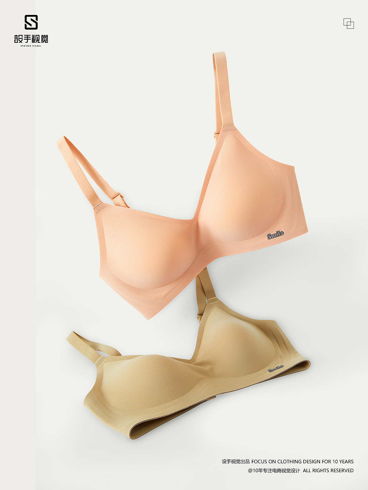 文胸摄影 | 女士内衣拍摄 x 电商女士文胸创意拍摄修图