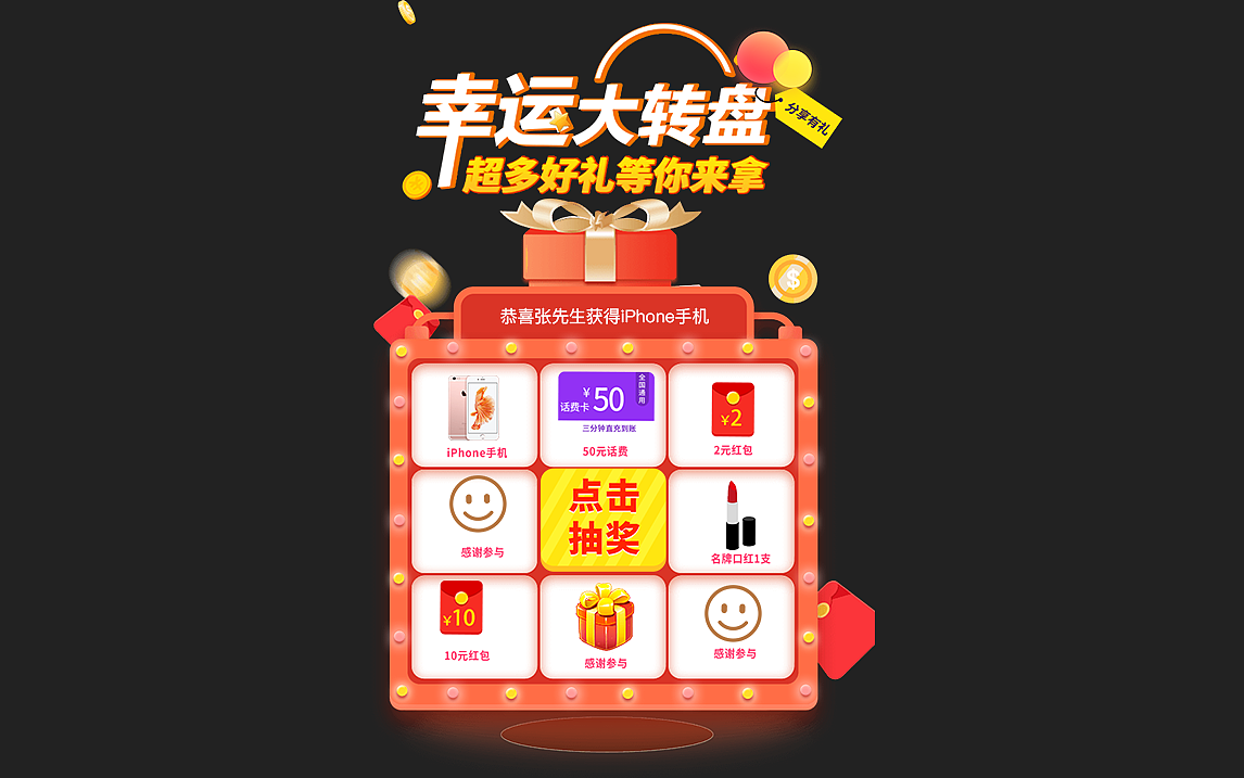 日常动效设计（图ZMzA2MDczNzI0） - APP界面 - 站酷设计师Rainbow红原创素材 - 站酷ZCOOL