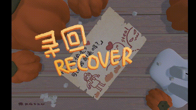 自制肉卷喵万圣节找♥小游戏