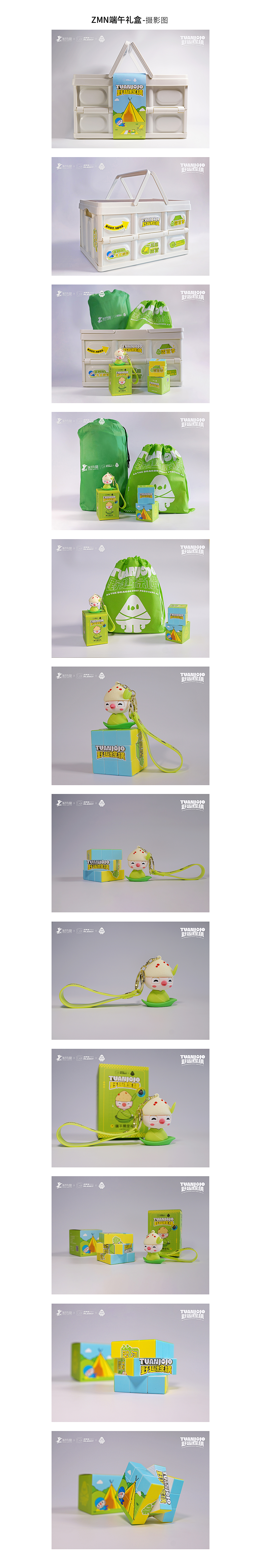 zmn星球端午露营主题礼盒(品牌原创IP周边)