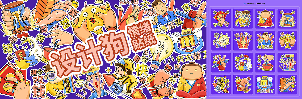 2022涂丫涂丫商业插画年度总结