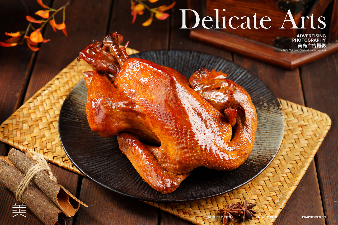美食产品拍摄|熏鸡椒麻鸡