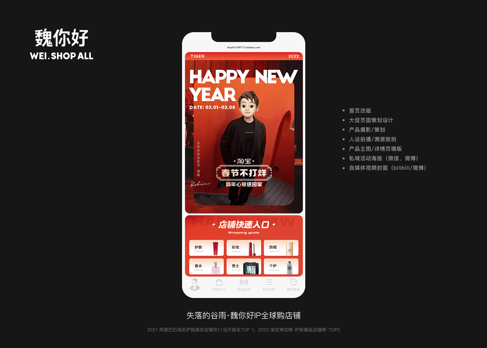 个人作品集(2020-2022)