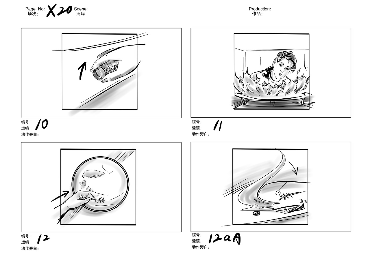广告分镜——方太集成烹饪中心 AWE展会视频