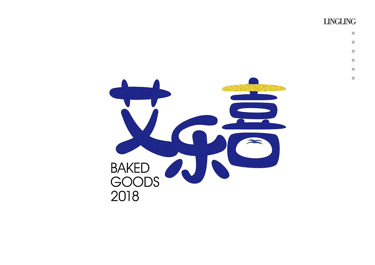 2023上半年作品大集合